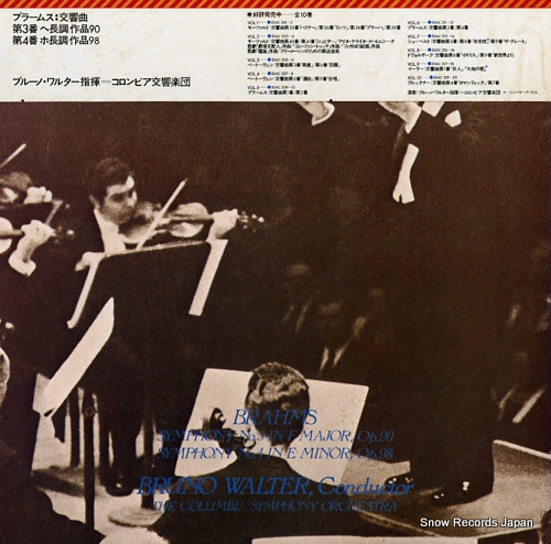 WALTER, BRUNO brahms; symphonies nos.3 & 4 30AC311-2