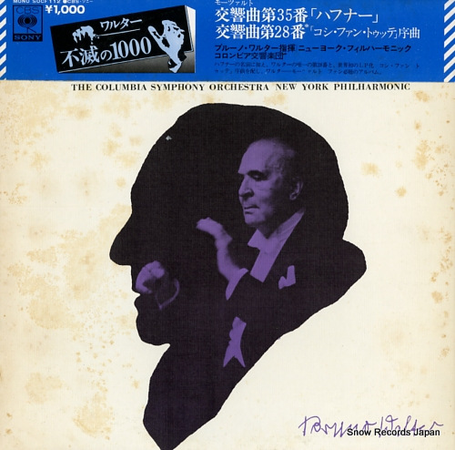 WALTER, BRUNO mozart; symphonies nos.28 & 35 