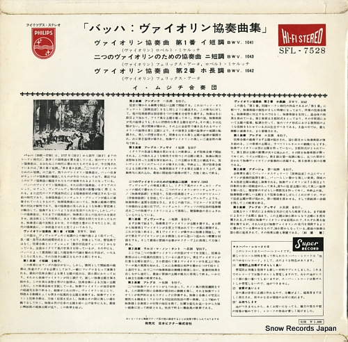ॸ Хåϡնʽ SFL-7528