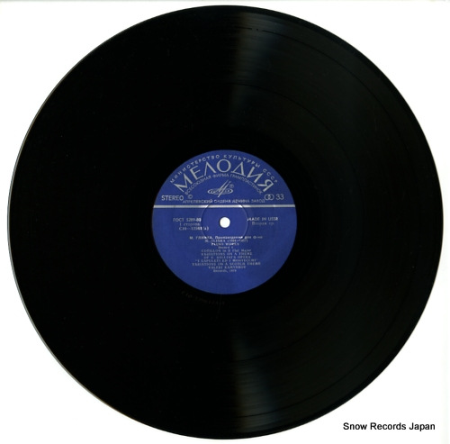 ꡦߥ glinka; piano works C10-12561-62