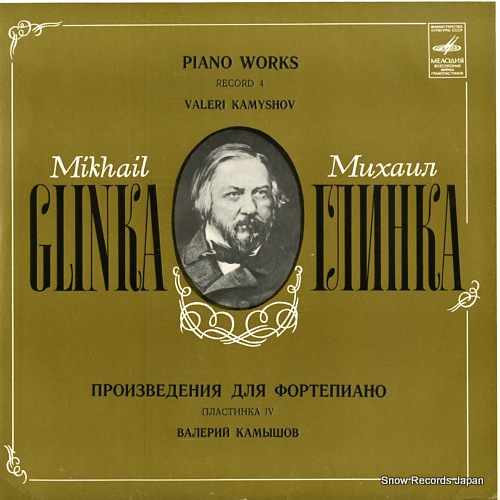 ꡦߥ glinka; piano works C10-12561-62
