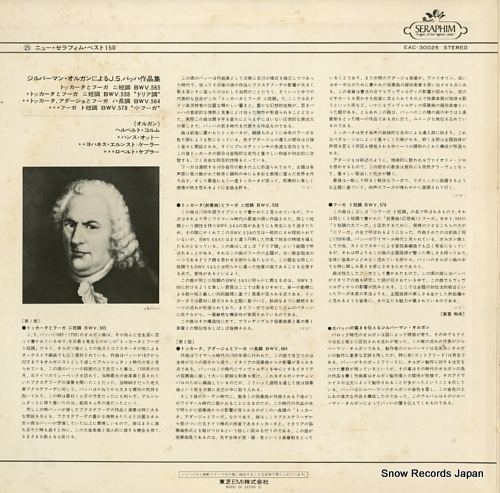 V/A bach; major works by 