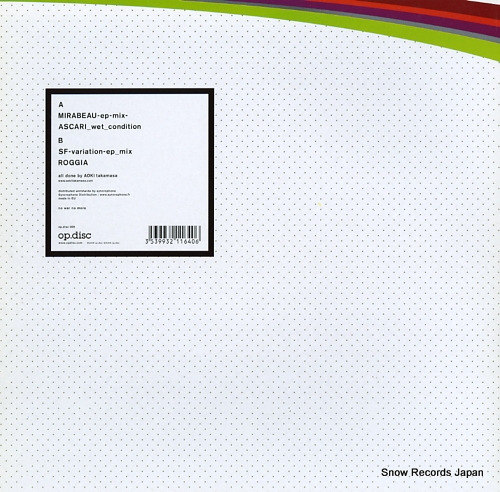 ڹ mirabeau ep OP.DISC009