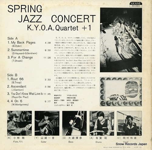K.Y.O.A. QUARTET ץ󥰡㥺󥵡 AK-1