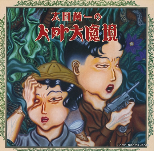 ꥰ ͳⶭ YLR-28010