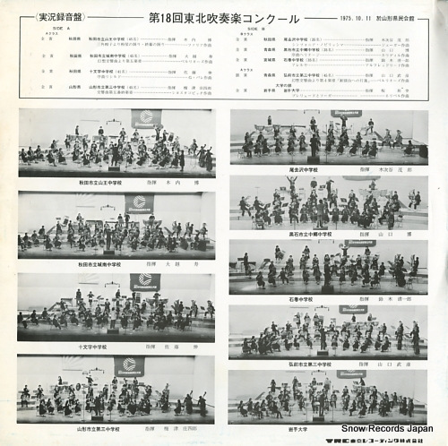V/A ̤οճڡǣ YTR-633