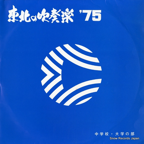 V/A ̤οճڡǣ YTR-633