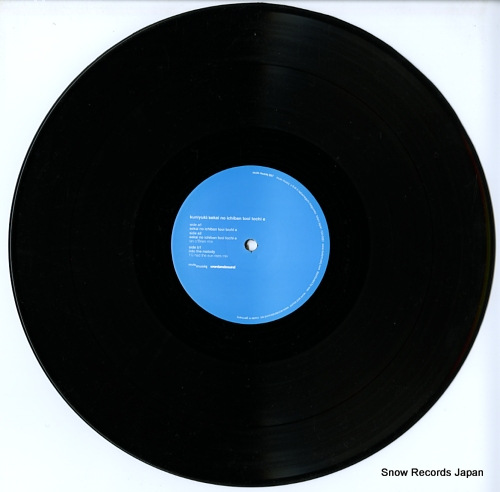 TAKAHASHI, KUNIYUKI sekai no ichiban tooi tochi e MULEMUSIQ007