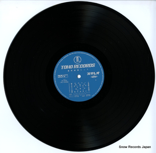 MIRACLE SOUNDS ORCHESTRA / LIVING ALL STARS saishin kayou hit AX-2020