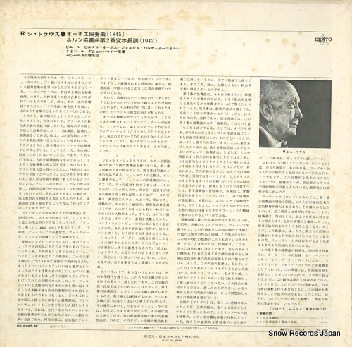 ƥɡ롦Х ҥȡȥ饦ܥնʡʣˡۥն裲ѥĹĴʣ OS-2197-RE