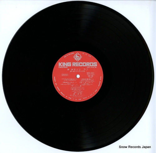 KISHI, YOKO in love / '77 recital SKA201