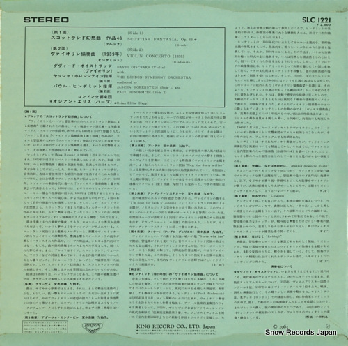 OISTRAKH, DAVID bruch; scottish fantasia SLC1221