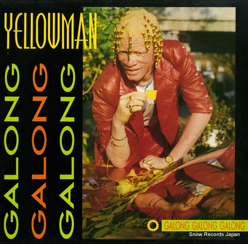 YELLOWMAN galong galong galong GREL87