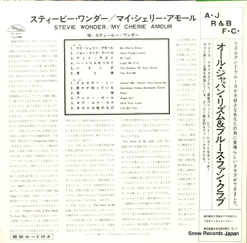 ƥӡ ޥ꡼⡼ SJET-8197