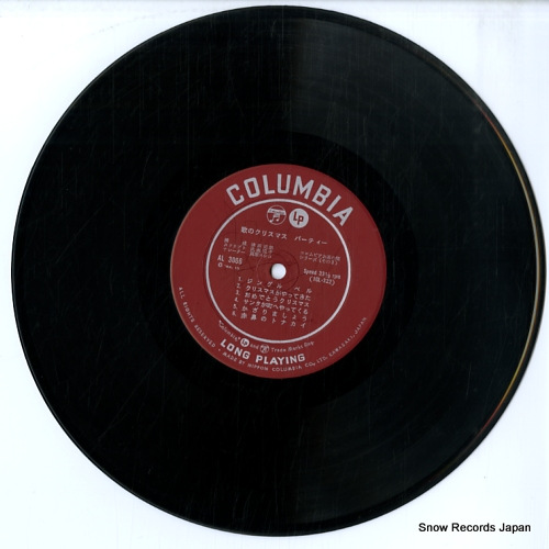 COLUMBIA ORCHESTRA uta no christmas party AL-3066