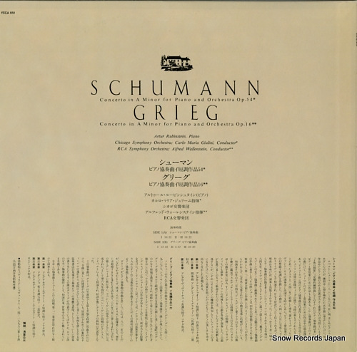 RUBINSTEIN, ARTUR schumann; concerto in a minor for piano and orchestra op.54 FCCA851 - back cover