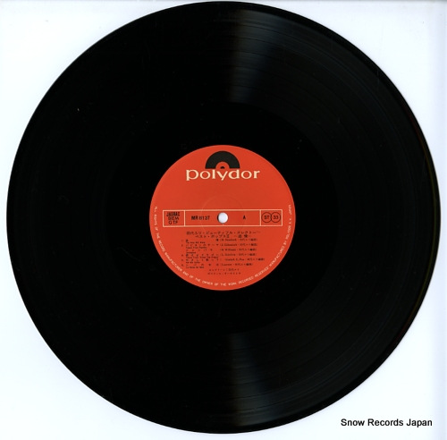 TASHIRO, YURI beautiful electone MR8137/8