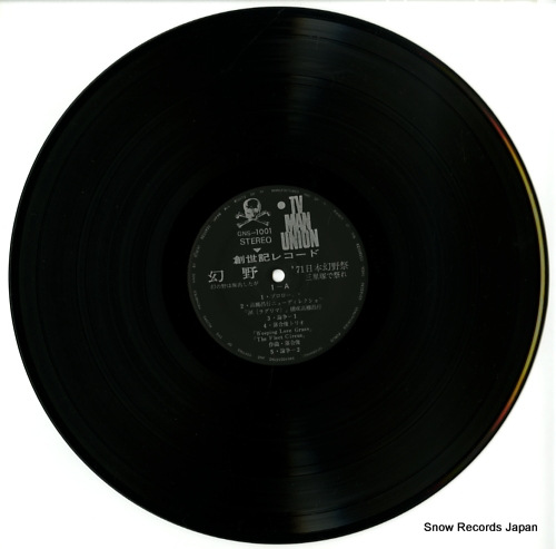 V/A genya GNS-1001