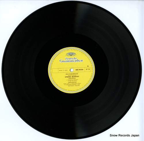 V/A avant garde MG-9326-31