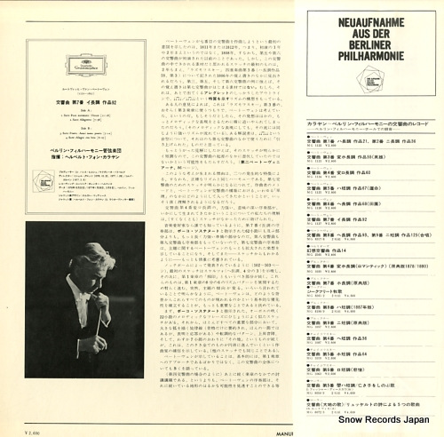 KARAJAN, HERBERT VON beethoven; symphonie nr.7 MG1127