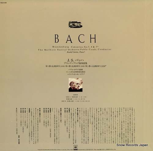 CASALS, PABLO bach; brandenburg concertos nos.3, 4 & 5 FCCA536