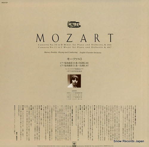 PERAHIA, MURRAY mozart; concerto no.20 in d minor for piano and orchestra, k.466 FCCA537 - back cover