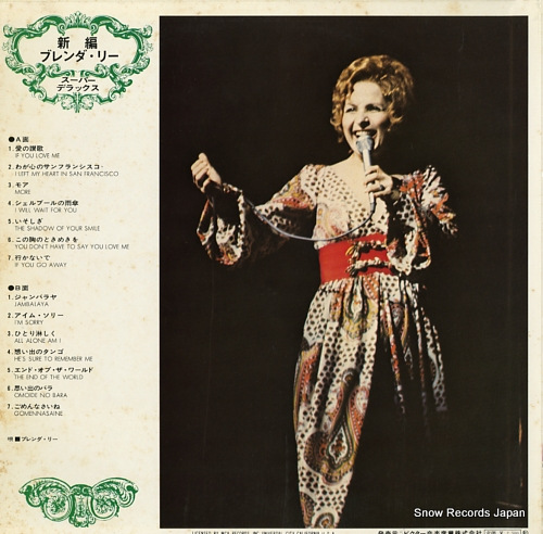 LEE, BRENDA brenda lee super deluxe MCA-10022