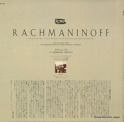 RUBINSTEIN, ARTHUR rachmaninoff; concerto no.2 in c minor for piano and orchestra, op.18 FCCA852