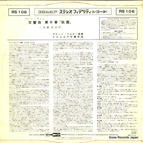 WALTER, BRUNO beethoven; symphony no.6 in f major, op.68 