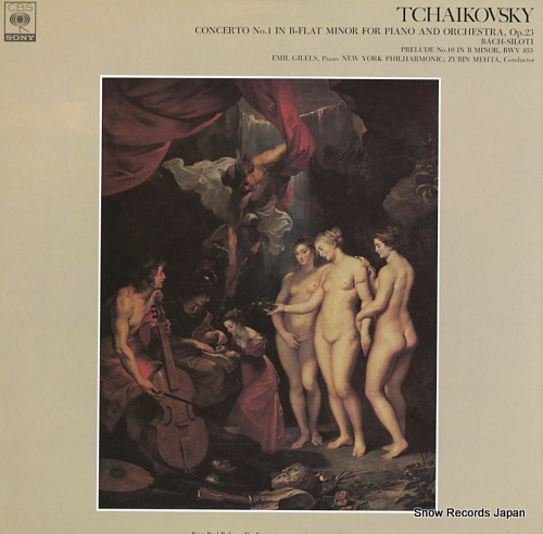 GILELS, EMIL tchaikovsky; concerto no.1 in b-flat minor for piano and orchestra, op.23 FCCA544 - front cover