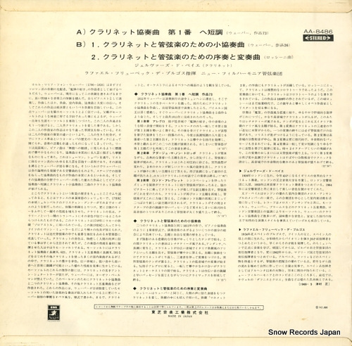 FRUHBECK DE BURGOS, RAFAEL weber; clarinet concerto no.1 AA-8486