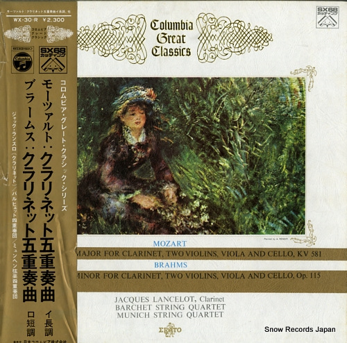 LANCELOT, JACQUES mozar; quintet in a major for clarinet, two violins, viola and cello, kv581 WX-30-R