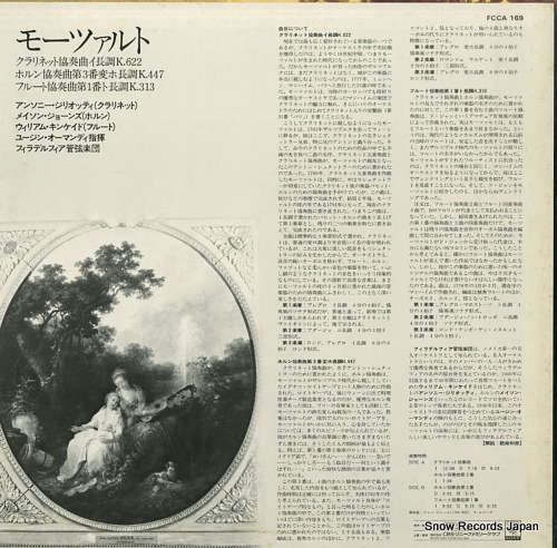 GIGLIOTTI, ANTHONY mozart; concerto in a major for clarinet and orchestra, k.622 FCCA169