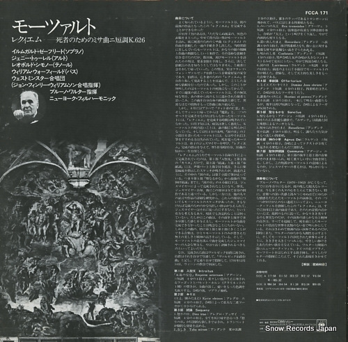 WALTER, BRUNO mozart; requiem mass in d minor, k.626 FCCA171