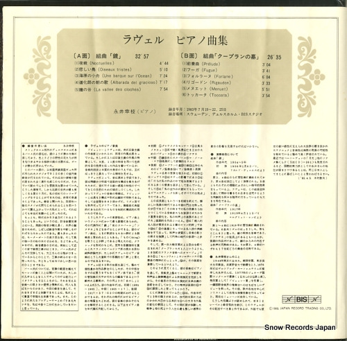 NAGAI, YUKIE ravel; miroirs, le tombeau de couperin BIS-LP-246