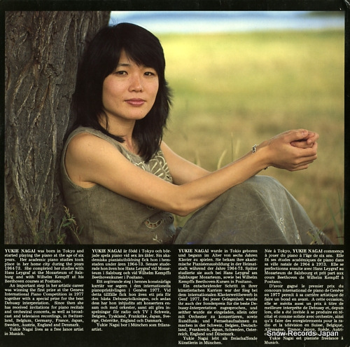 NAGAI, YUKIE ravel; miroirs, le tombeau de couperin BIS-LP-246