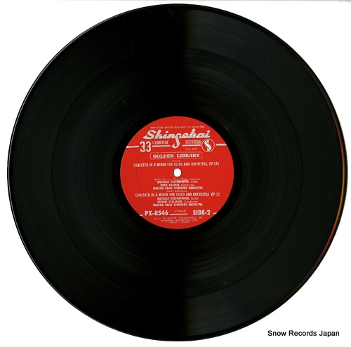 ROSTROPOVICH, MSTISLAV golden library 3 PX-8546/47