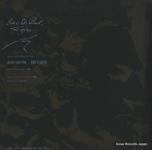 WINSCHERMANN, HELMUT bach; musikalisches opfer bwv-1079 fur flote, streicher und cembalo VX-125