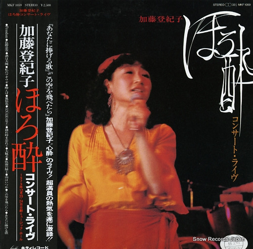 KATO, TOKIKO horo yoi / concert live MKF1059