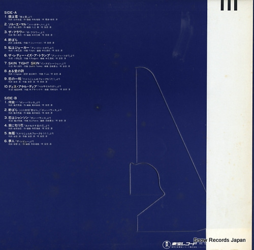ANNA, JUN memorial AX-7003