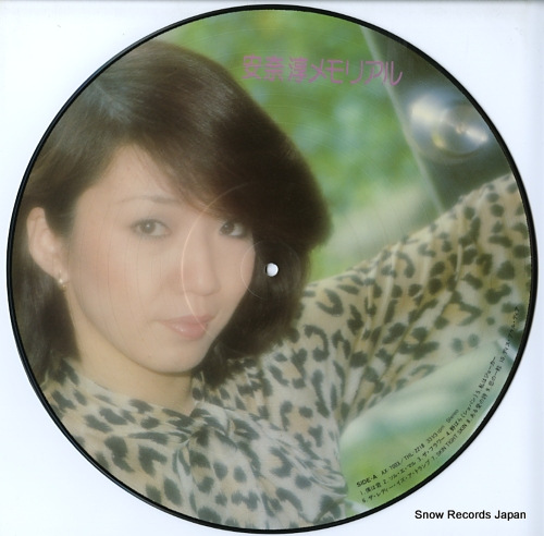 ANNA, JUN memorial AX-7003