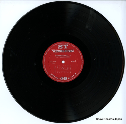 V/A screen the me music album=4 ST-126-7