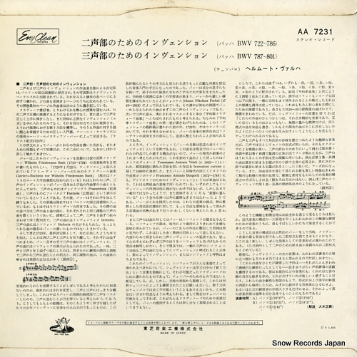 WALCHA, HELMUT bach; 15 inventions for 2 & 3 parts AA-7231
