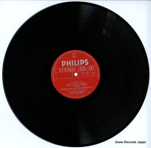 ROWICKI, WITOLD contemporary polish music SFL-7819