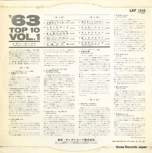 LEON POPS '63 top 10 in strings vol.1 LKF1316