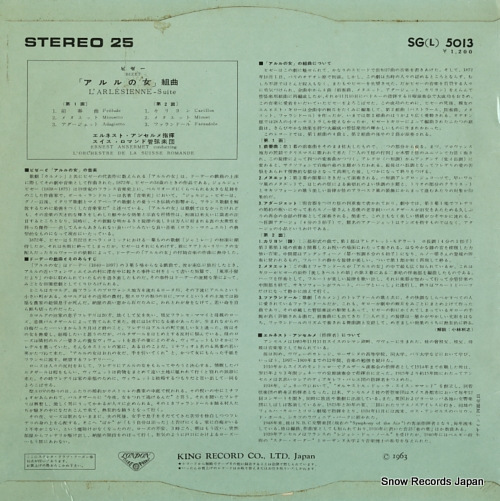 ANSERMET, ERNEST bizet; l'arlesienne SG(L)5013