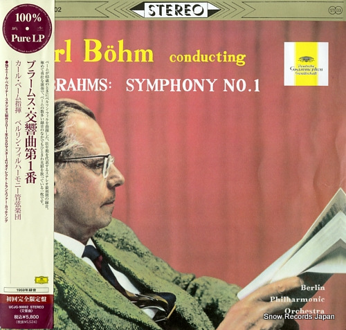 BOHM, KARL brahms; symphony no.1 UCJG-90002