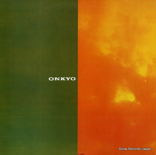 V/A hougaku yoninshu ONK-0102