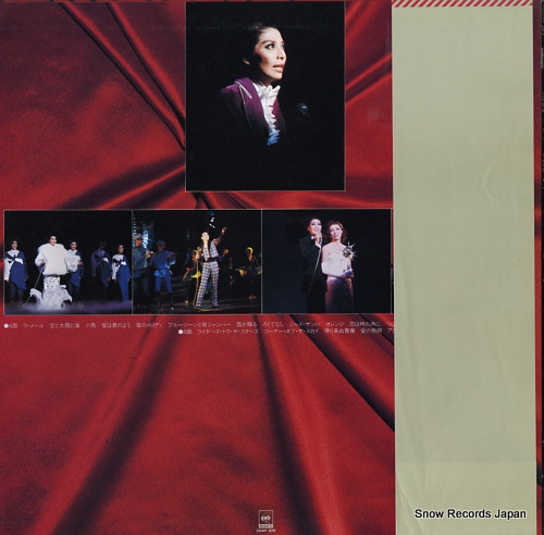 TAKARAZUKA KAGEKIDAN bow show / ai no hisho 25AH926 - back cover