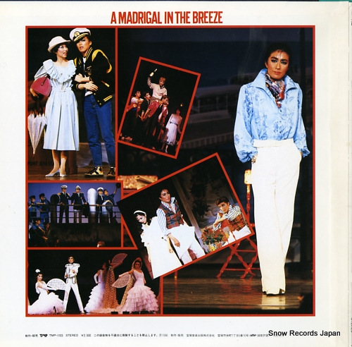 TAKARAZUKA KAGEKIDAN HANA GUMI a madrigal in the breeze TMP-1103